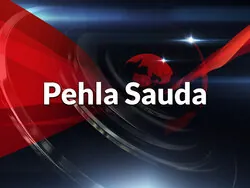Pehla Sauda