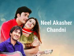 Neel Akasher Chandni