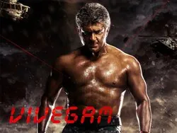 Vivegam