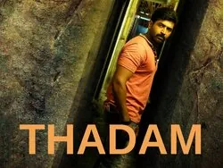 Thadam