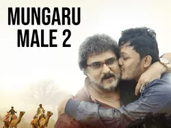 Mungaru Male 2