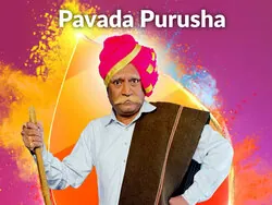 Pavada Purusha