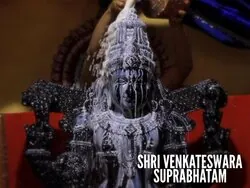 Shri Venkateswara Suprabhatam