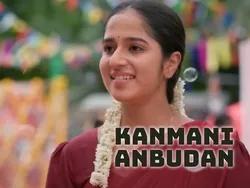 Kanmani Anbudan