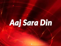Aaj Sara Din