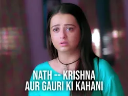 Nath -- Krishna Aur Gauri Ki Kahani