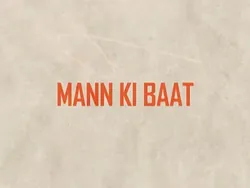 Mann Ki Baat