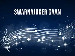 Swarnajuger Gaan