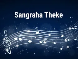 Sangraha Theke
