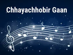 Chhayachhobir Gaan