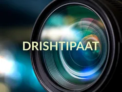 Drishtipaat