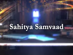 Sahitya Samvaad