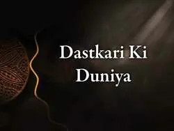 Dastkari Ki Duniya