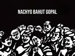 Nachyo Bahut Gopal