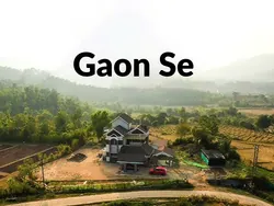 Gaon Se