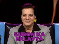 Suron Ka Eklavya