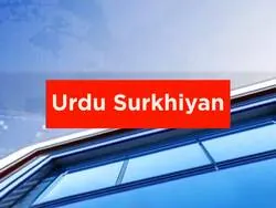 Urdu Surkhiyan