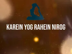Karein Yog Rahein Nirog