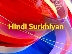 Hindi Surkhiyan