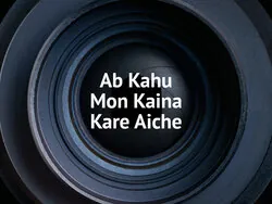 Ab Kahu Mon Kaina Kare Aiche