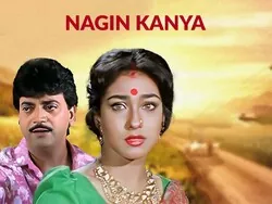 Nagin Kanya