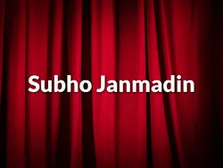 Subho Janmadin