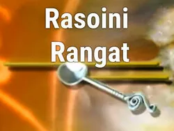 Rasoini Rangat