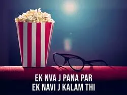 Ek Nva J Pana Par Ek Navi J Kalam Thi