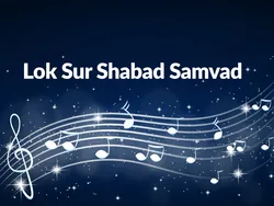 Lok Sur Shabad Samvad