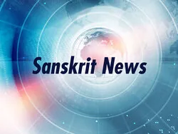 Sanskrit News