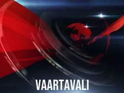 Vaartavali