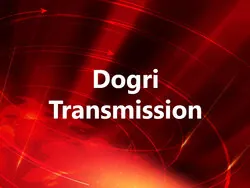 Dogri Transmission