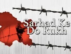 Sarhad Ke Do Rukh