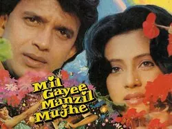 Mil Gayee Manzil Mujhe