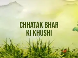 Chhatak Bhar Ki Khushi