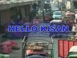 Hello Kisan