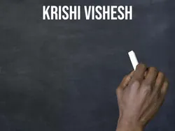 Krishi Vishesh