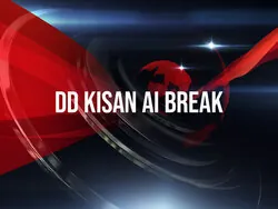 DD Kisan Ai Break