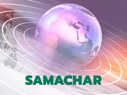 Samachar