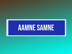 Aamne Samne