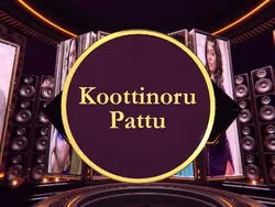 Koottinoru Pattu