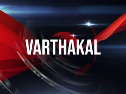 Varthakal