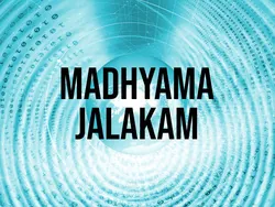 Madhyama Jalakam