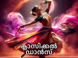 Classical Dance