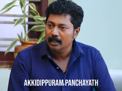 Akkidippuram Panchayath