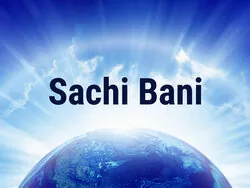 Sachi Bani