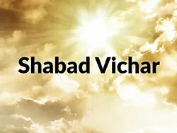 Shabad Vichar