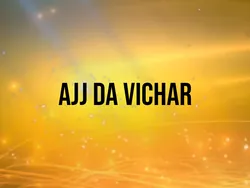 Ajj Da Vichar