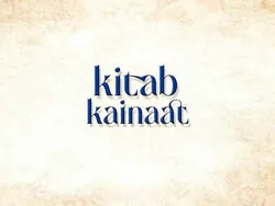 Kitab Kainaat