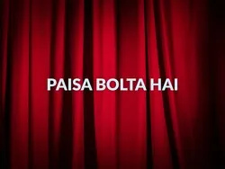 Paisa Bolta Hai
